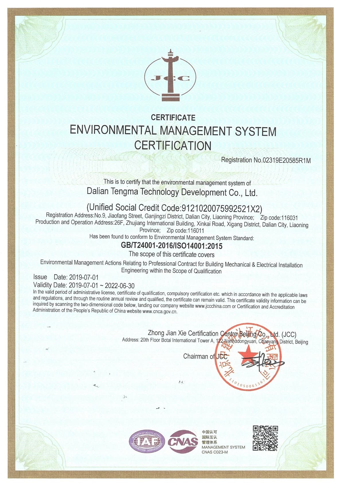 ISO 14001