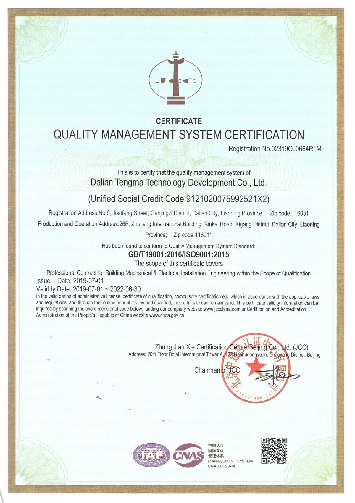 ISO 9001